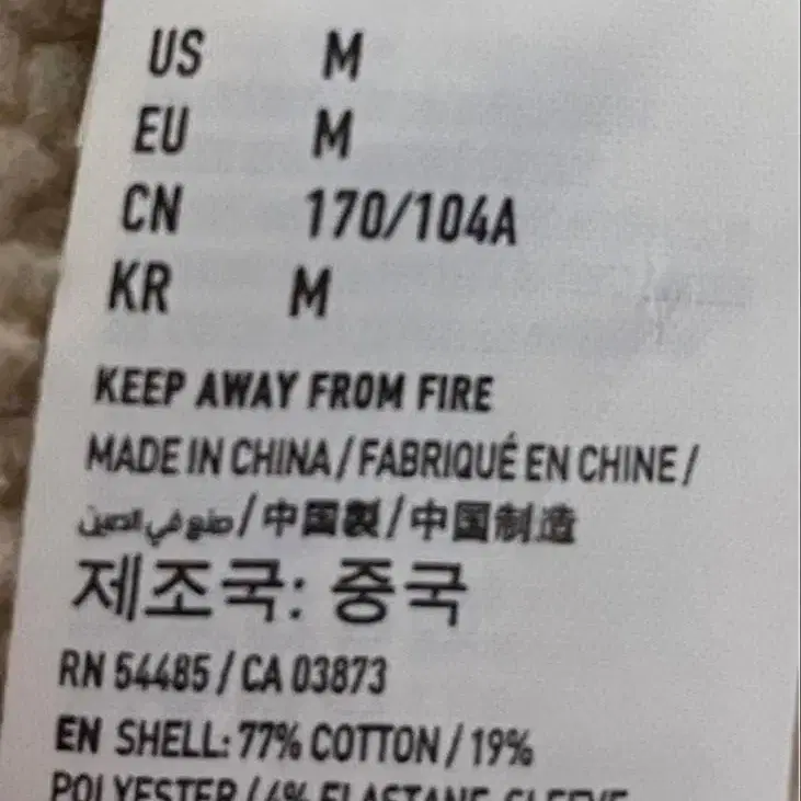 8번째 상품 이미지