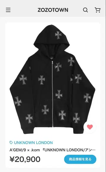 UNKNOWN LONDON A'GEM/9 x .kom 후드티