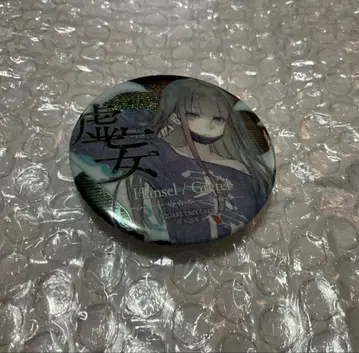 시노아리스 그레텔 현실편 캔뱃지