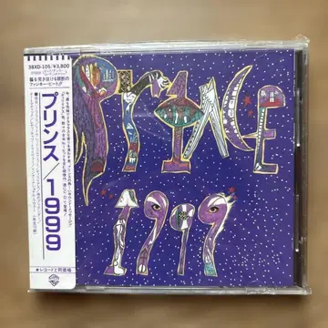 PRINCE 1999 CD 구 규격 한 번 사용