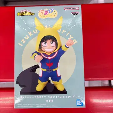 나의 히어로 아카데미아 치아피코 ~미도리야 이즈쿠~