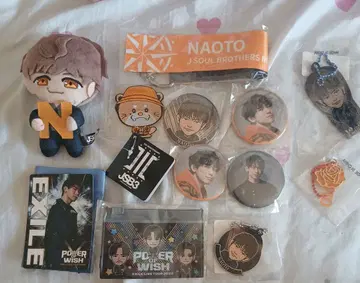3JSB NAOTO 굿즈 세트