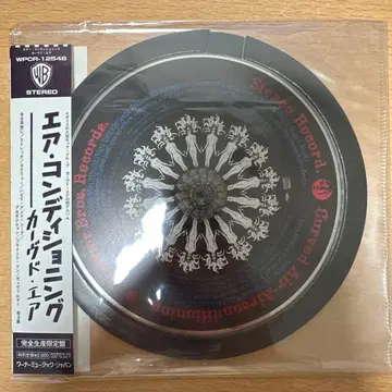 Curved Air 에어컨디셔닝