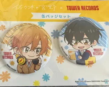 사사키와 미야노 x 타워 레코드 캔뱃지 세트 사사키, 미야노