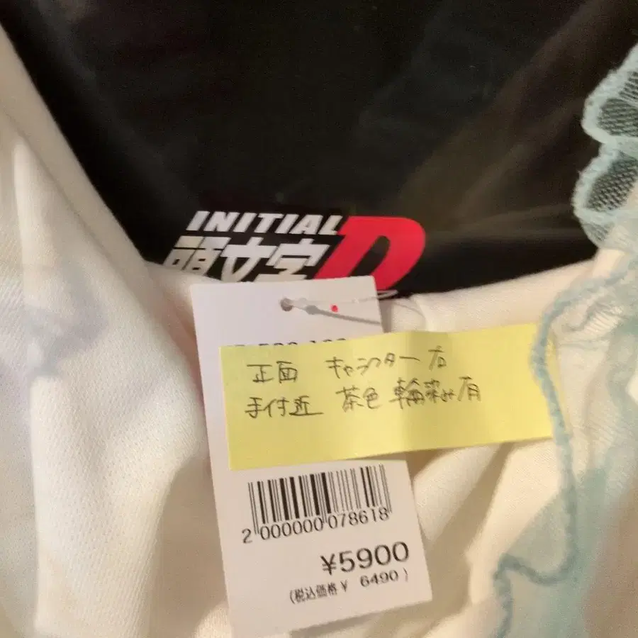 10번째 상품 이미지