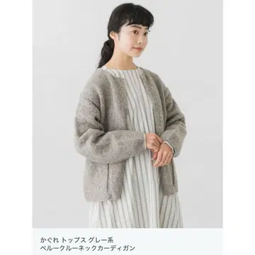 미사용 택 포함 카굴레 / 페루 크루넥 가디건