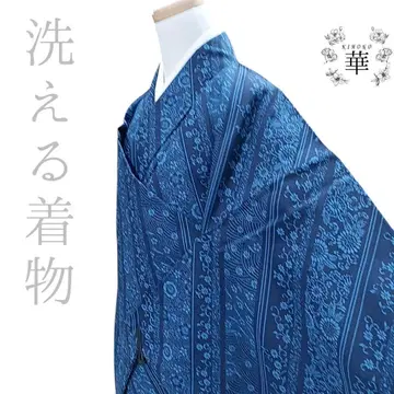 화려한 워셔블 기모노 코몬 간도 패턴 꽃 양풍 줄무늬 남색