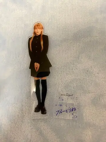 블루 피리어드 아크릴 스탠드 타카하시 후미야