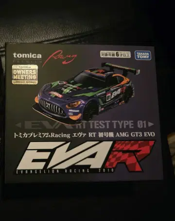 토미카 토미카 프리미엄 에바 초호기 AMG GT3 오너즈 미팅