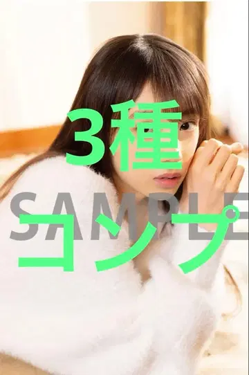 BOMB 2026년 1월호 노기자카 야타 모에카 세븐넷 엽서