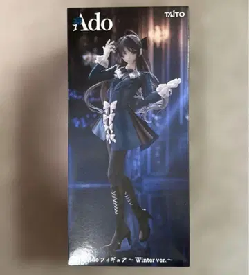 Ado 피규어 Winter ver. 라운드원 한정판