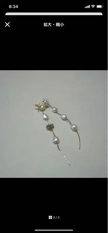 펄과 로즈 모티브의 귀걸이 세트