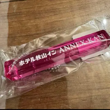 아키야마 가요제 ANNEX-KAN 아넥스관 키링 새상품