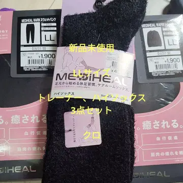 워크맨 MEDIHEAL 하이삭스 & 트레이닝복 상하의 세트 LL 블랙