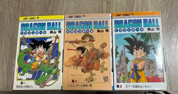 드래곤볼 1권 2권 3권 세트