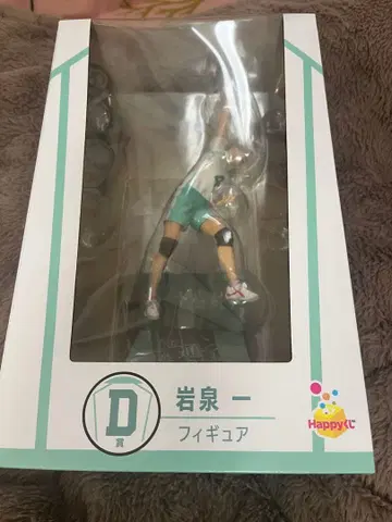 Happy 복권 이와이즈미 하지메 피규어