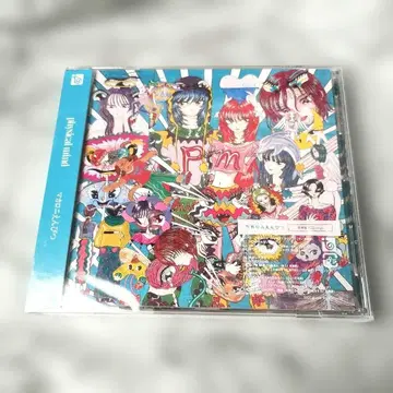 마카로니 연필 [ physical mind ] 일반ver CD