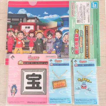 모모타로 전철 제일복권 세트 4점 세트 판매