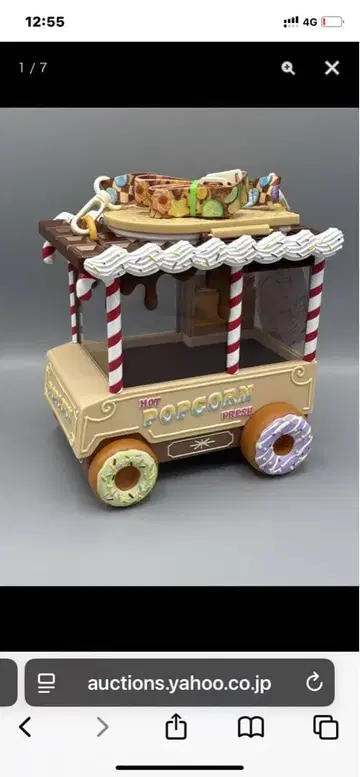 미키 미니 팝콘 카트