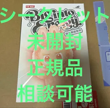 정품 러브브 Big into Energy 에너지 시크릿 ID