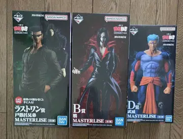 제일복권 유유백서 암흑무술회편2 B상 D상 라스트 원상 외