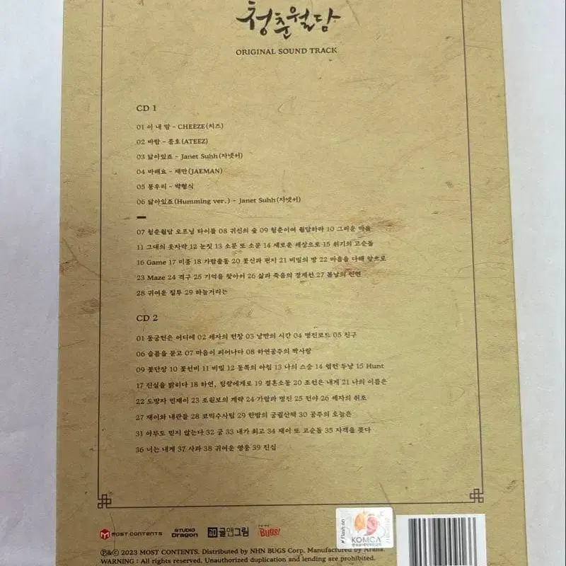 4번째 상품 이미지