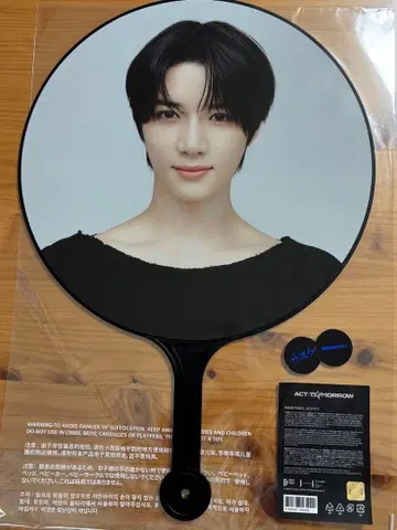 TXT [범규] ACT: TMRRW 부채