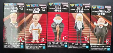 [ 미개봉 ] 원피스 월드 컬렉션 오로성 전 5종 세트