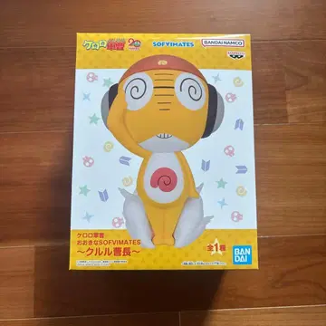 개구리 중사 케로로 SOFIMATES 피규어