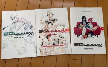 지크 액스 입장자 혜택 디자인 웍스 1-3 총 3권 세트