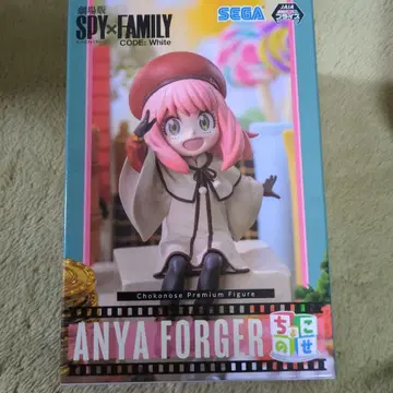 SPYxFAMILY Code:White