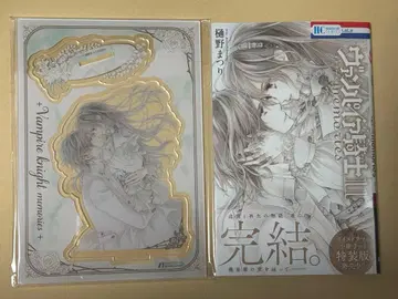 뱀파이어 기사 11권 멜론북스 유상 특전 아크릴 스탠드 부속