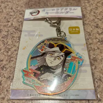 귀멸의 칼날 오로라 아크릴 키링 도우마