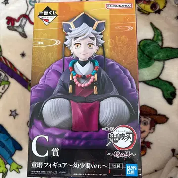 귀멸의 칼날 언니의 원수 제일복권 도우마 유년기 피규어