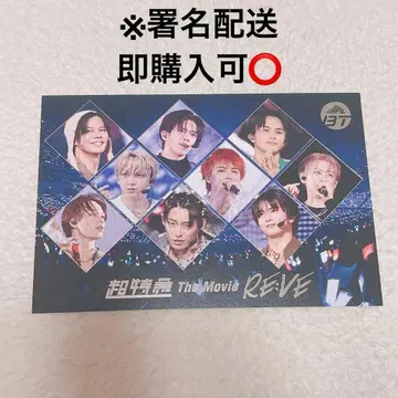 초특급 RE:VE 입장 기념 엽서 공개 1개월 기념 무대 인사