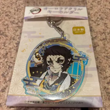 귀멸의 칼날 오로라 아크릴 키링 카이가쿠