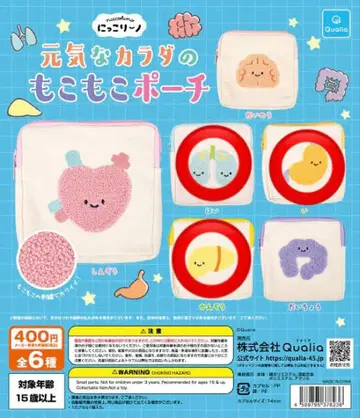 가챠가챠 장기 파우치