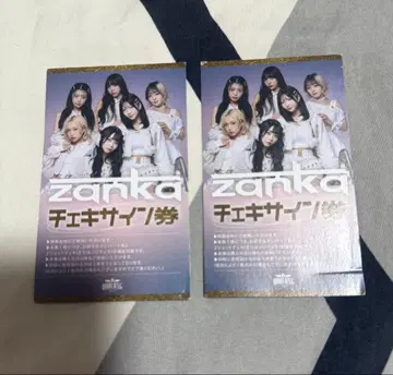 zanka 폴라로이드 사인권 2매 정가 이하