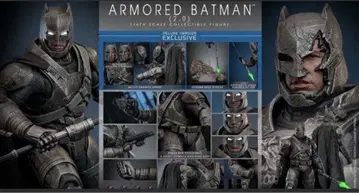 핫토이즈 MMS743D63 아머드 배트맨 DX Batman