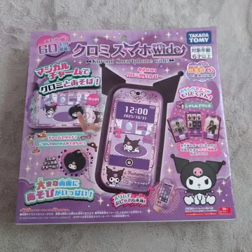 쿠로미 스마트폰 와이드