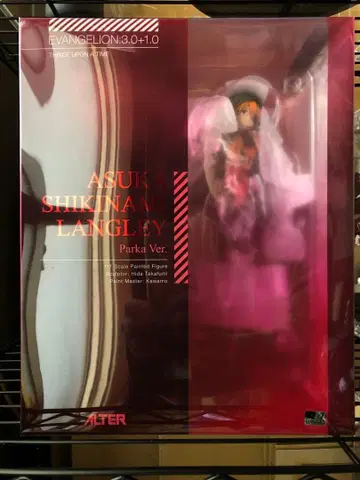 [개봉품] 알터 에반게리온 시키나미 아스카 랑그레이 후드티Ver.