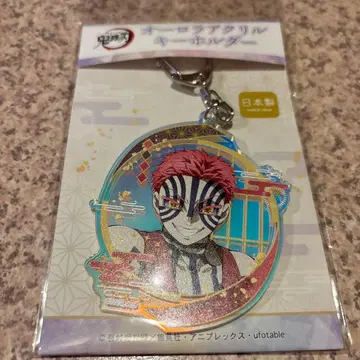 귀멸의 칼날 오로라 아크릴 키링 아카자