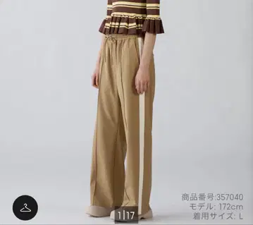 새상품급 [ GU x rokh ] 트랙 팬츠 베이지 XL