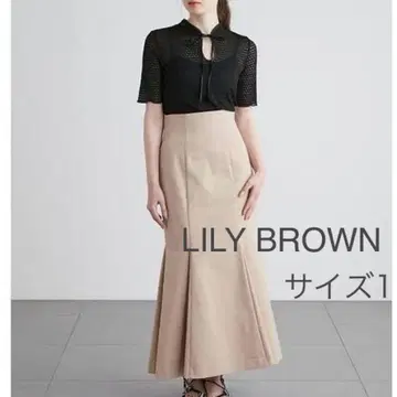 LILY BROWN 전개 머메이드 스커트 1