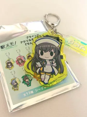 에키메모 세리아 아크릴 키링