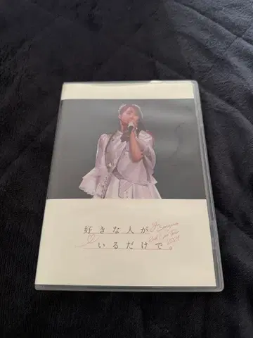 세리자와 유우 (좋아하는 사람이 있다는 것만으로도.) DVD