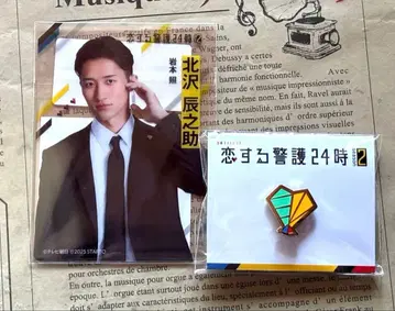 사랑에 빠진 경호 24시 클리어 카드 핀 배지