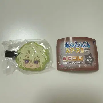 앙상블 스타즈 미니코레 앞머리 클립 vol.3 토모에 히요리