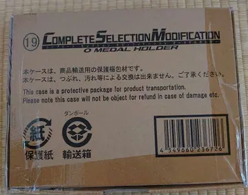 [ 운송 상자 미개봉 ] 가면라이더 오즈 CSM 메달 홀더