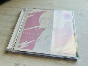 이요와 네무루 핑크 노이즈 CD